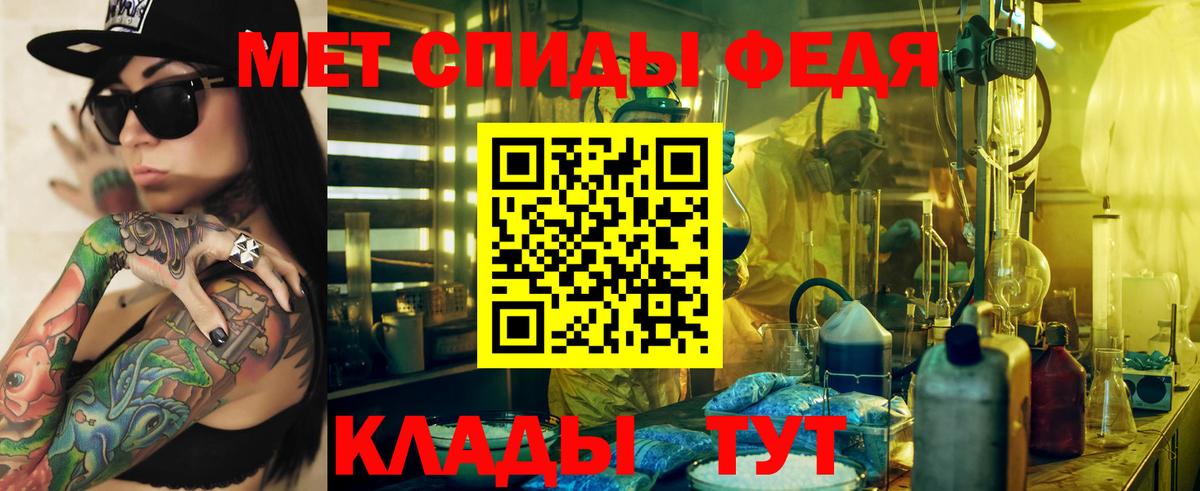 АМФЕТАМИН Premium Вятские Поляны