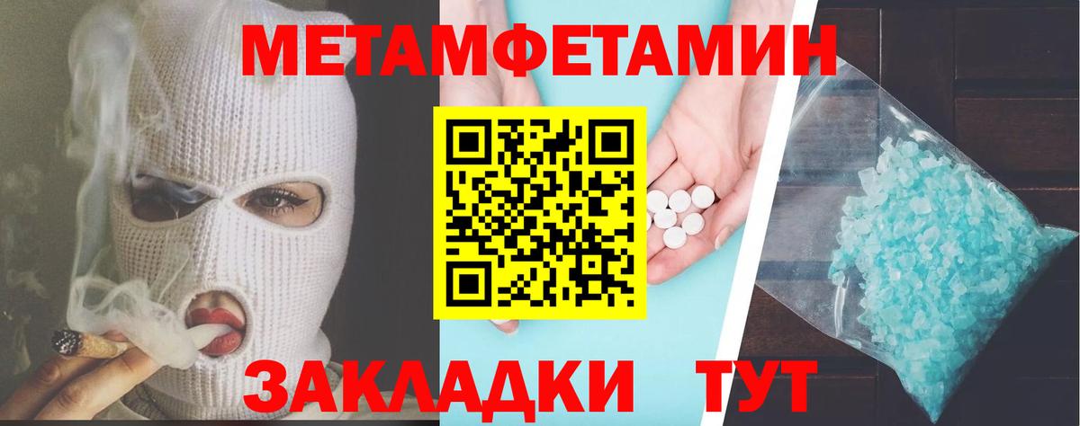 Amphetamine 97%  Вход с VPN  Amphetamine  Вятские Поляны 