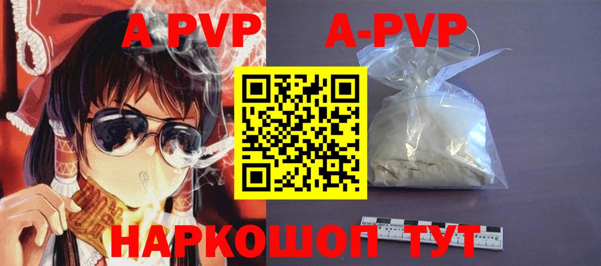 Alfa_PVP крисы CK Вятские Поляны