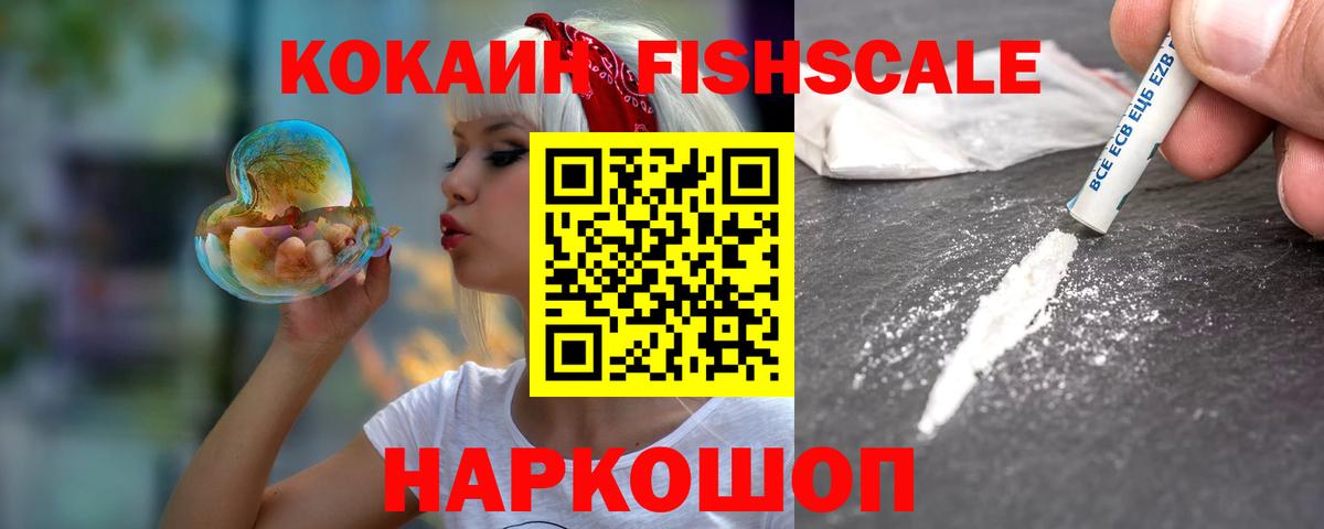 Меф  Вятские Поляны  ГАШ  Codein  Меф МЯУ МЯУ кристаллы  ГАШ  Марихуана  COCAIN  Вход с VPN 