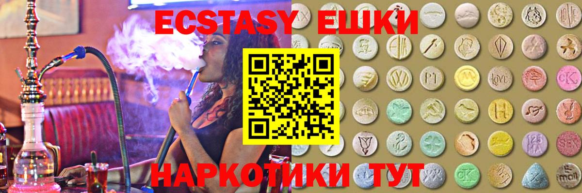 blacksprut ссылка  Ecstasy mix  Вход с VPN  Вятские Поляны 