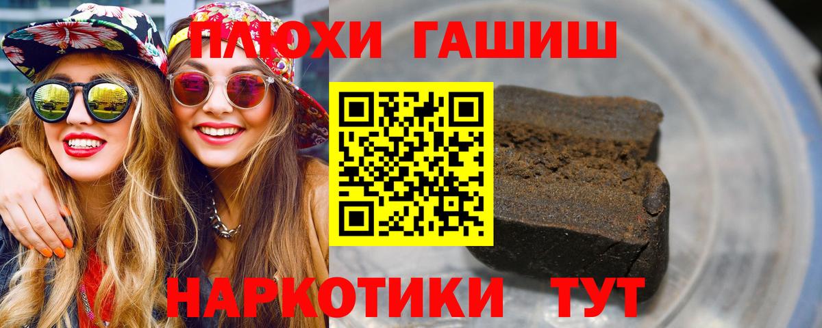 ГАШ VHQ Вятские Поляны
