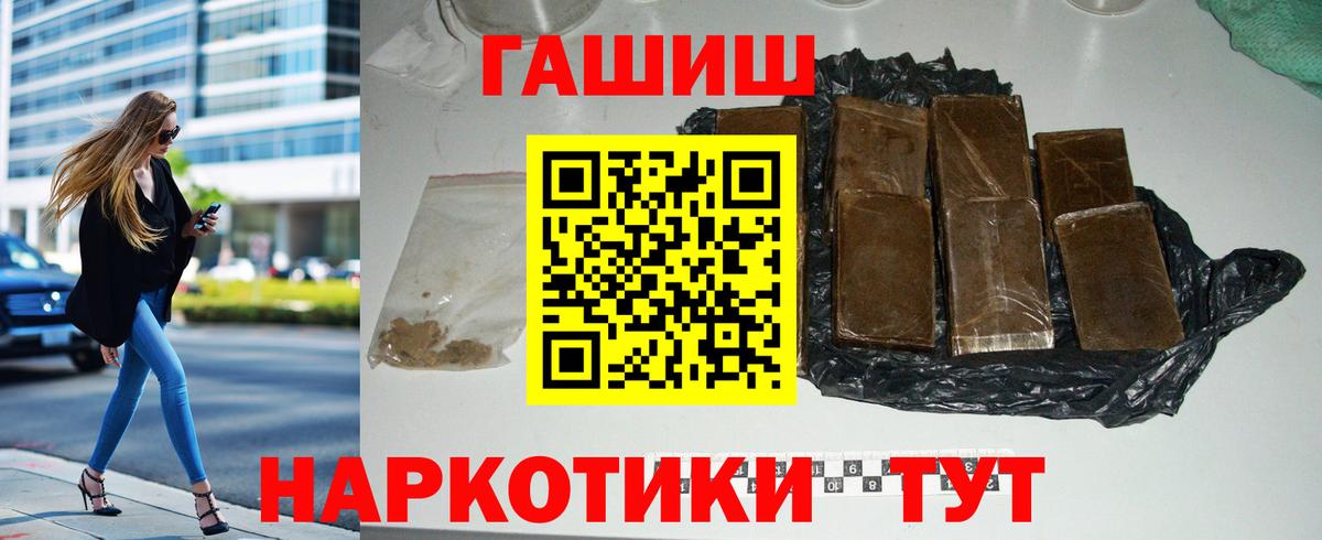 ГАШИШ Изолятор  Гашиш  Вятские Поляны  Вход с VPN  сколько стоит  Гашиш Изолятор 