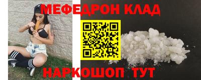 spice Аргун