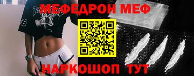 spice Аргун