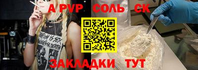 твердый Апшеронск
