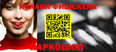 spice Аргун