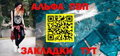 твердый Апшеронск
