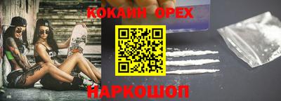 твердый Апшеронск