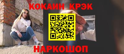 твердый Апшеронск
