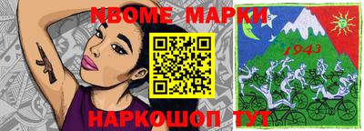 кокаин Апрелевка