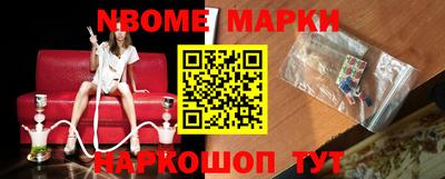твердый Апшеронск