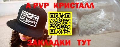кокаин Апрелевка