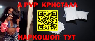 твердый Апшеронск