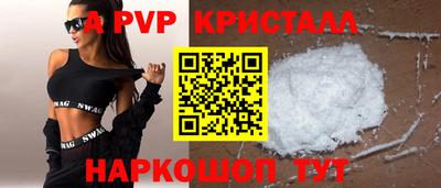 кокаин Апрелевка