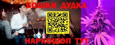 spice Аргун