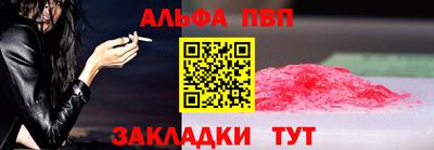 кокаин Апрелевка