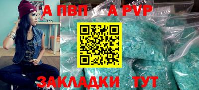 твердый Апшеронск