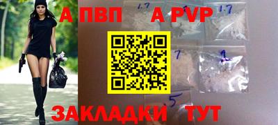 кокаин Апрелевка