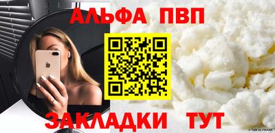 кокаин Апрелевка