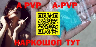 spice Аргун