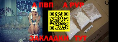 кокаин Апрелевка