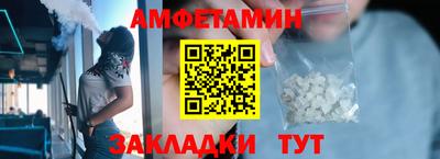 spice Аргун