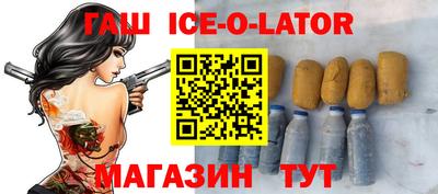 твердый Апшеронск