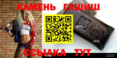 твердый Апшеронск