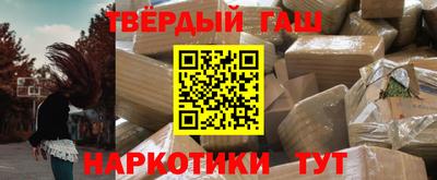 кокаин Апрелевка