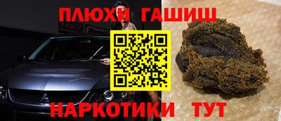 кокаин Апрелевка