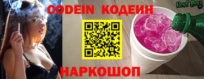 spice Аргун