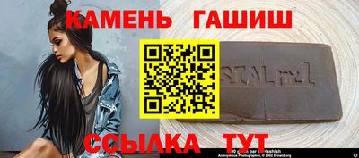 spice Аргун