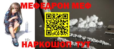 spice Аргун