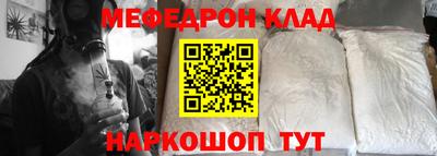кокаин Апрелевка