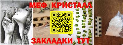 кокаин Апрелевка