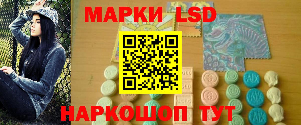 Лсд 25 экстази кислота  ЛСД экстази ecstasy  mega ссылка  Вятские Поляны  Вход с VPN 