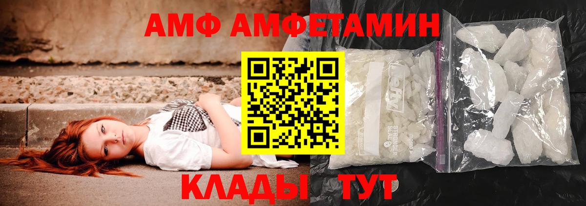 Первитин Декстрометамфетамин 99.9%  Вход с VPN  Первитин Декстрометамфетамин 99.9%  Вятские Поляны 