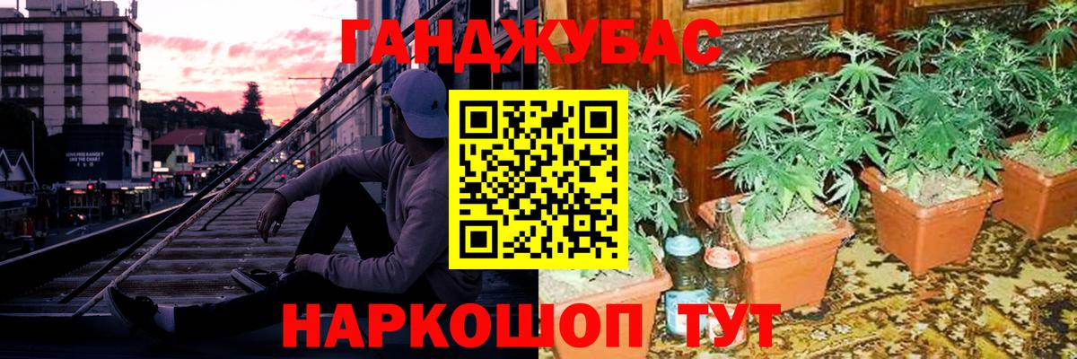Вятские Поляны  Шишки марихуана VHQ  Каннабис марихуана  Каннабис Bruce Banner  Марихуана THC 21%  Вход с VPN 