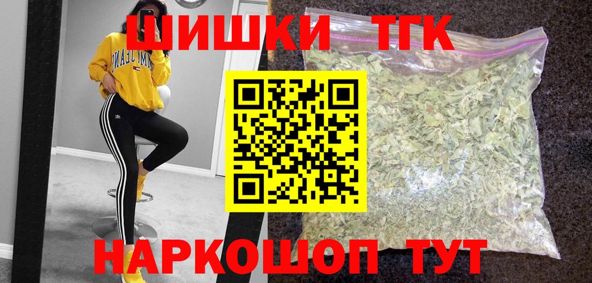 Бошки марихуана план Вятские Поляны